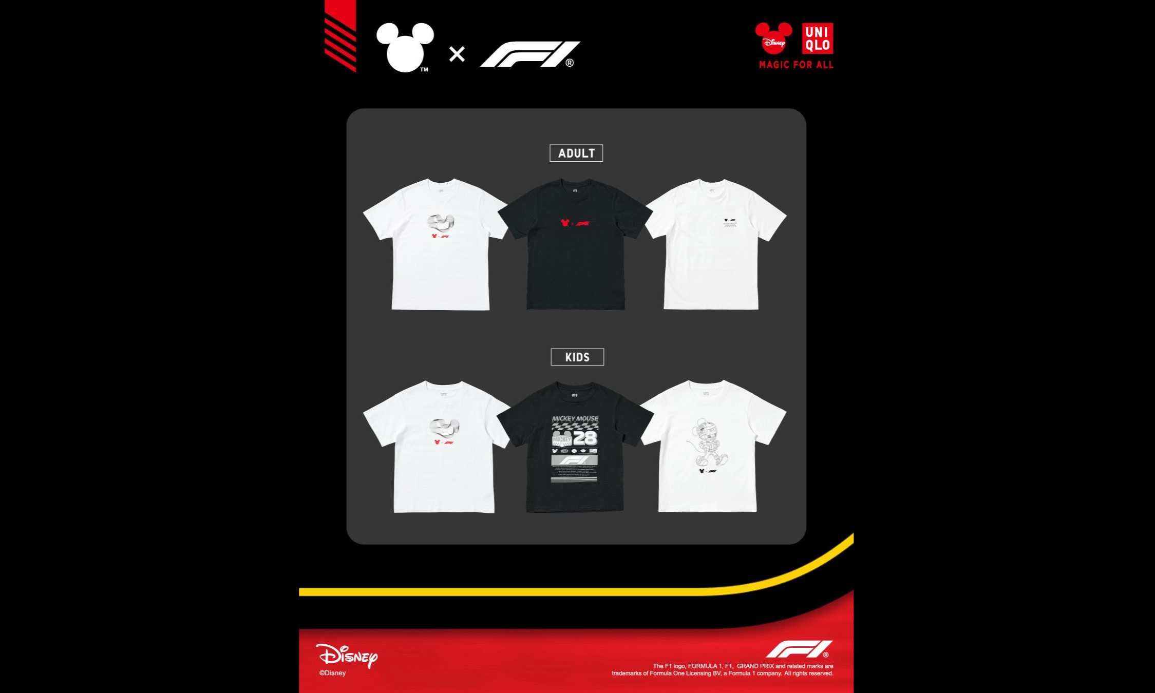 UNIQLO UT x Disney x F1 发布「Magic For All」联名系列