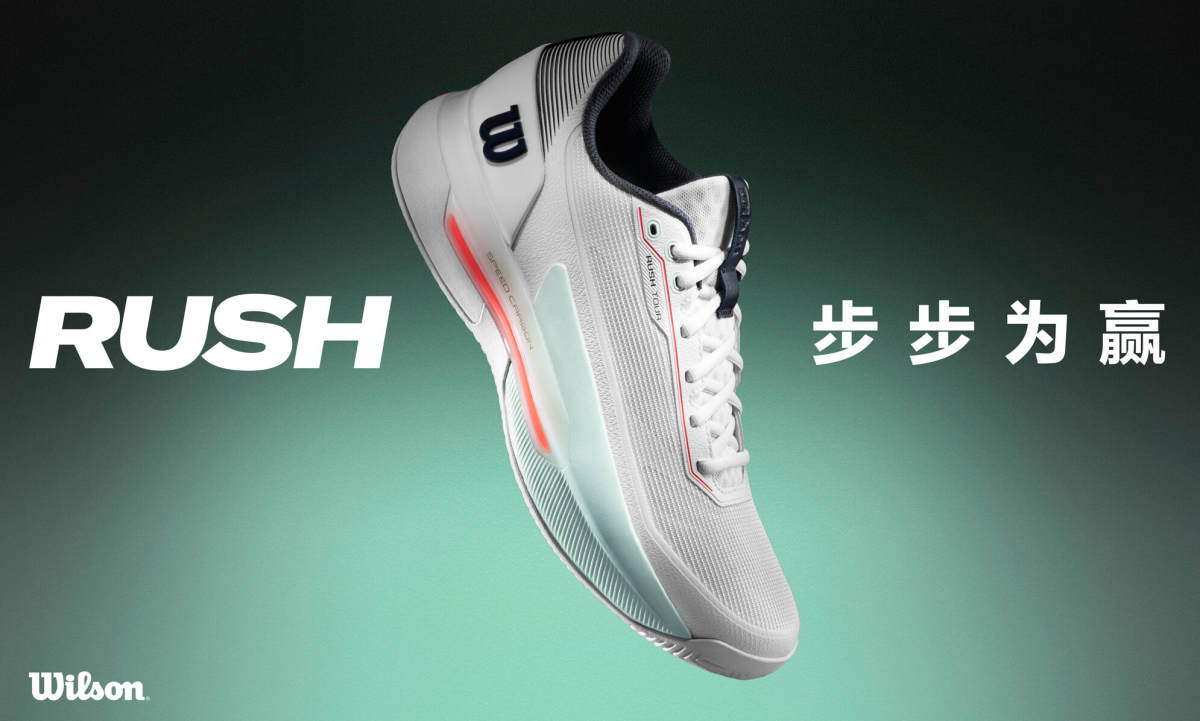 Wilson Rush 5 Tour 专业网球鞋正式发布