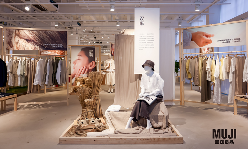 MUJI 無印良品 2026 年春夏商品展示会举办