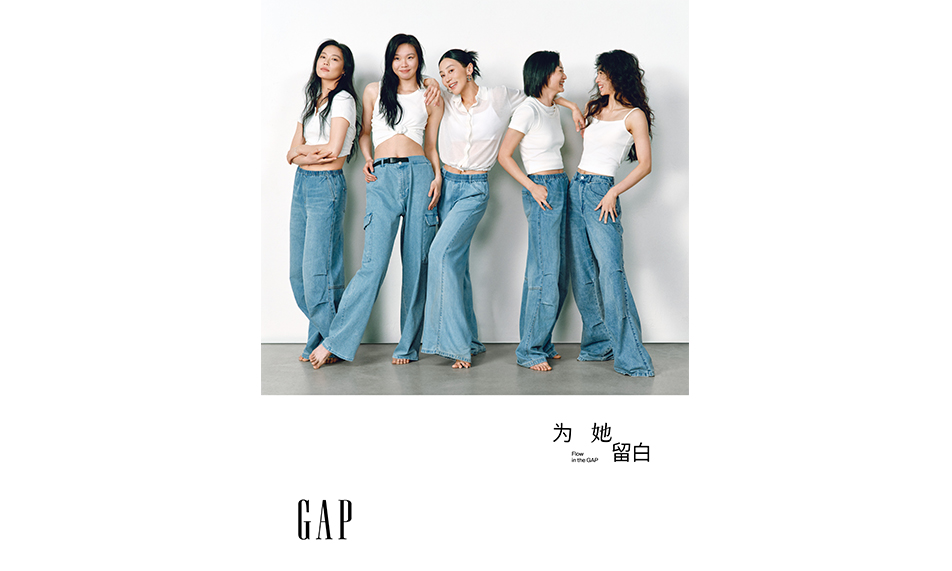 GAP 发布 2026 春季企划「为她留白」
