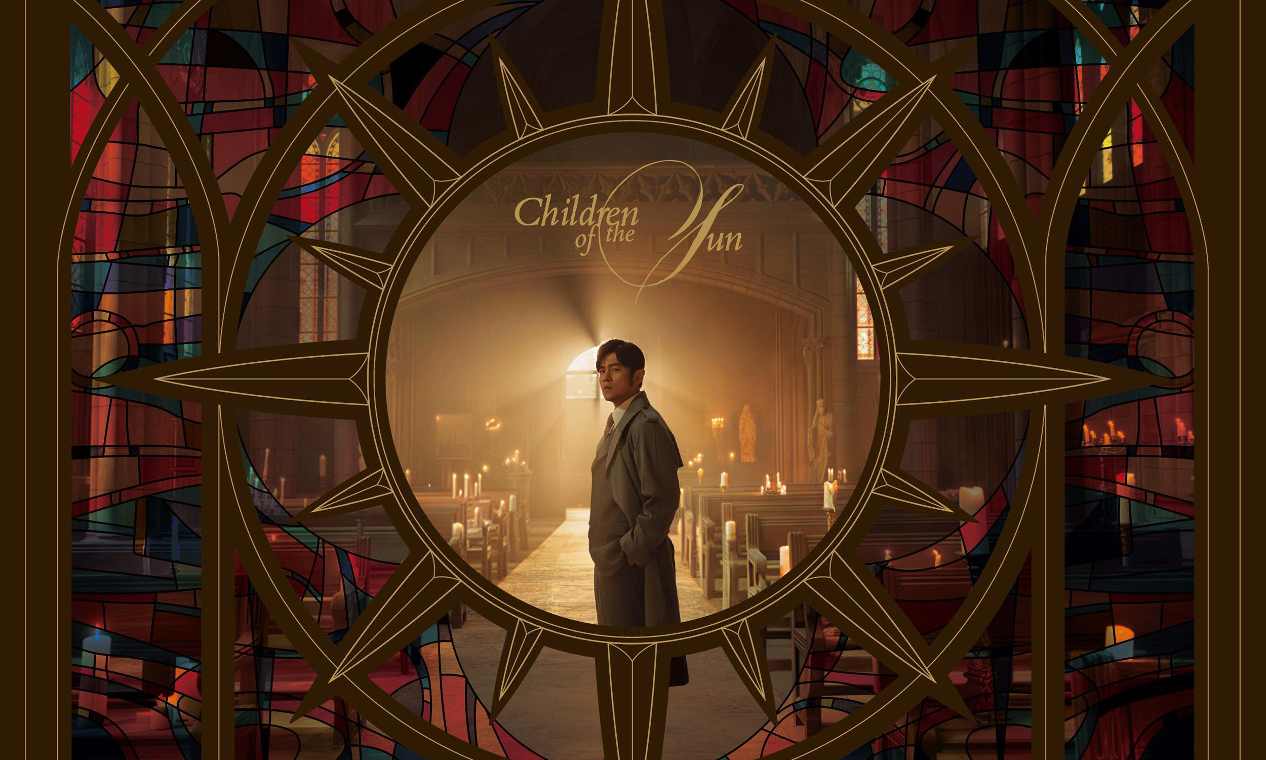 周杰伦第 16 张个人专辑《太阳之子》即将发行