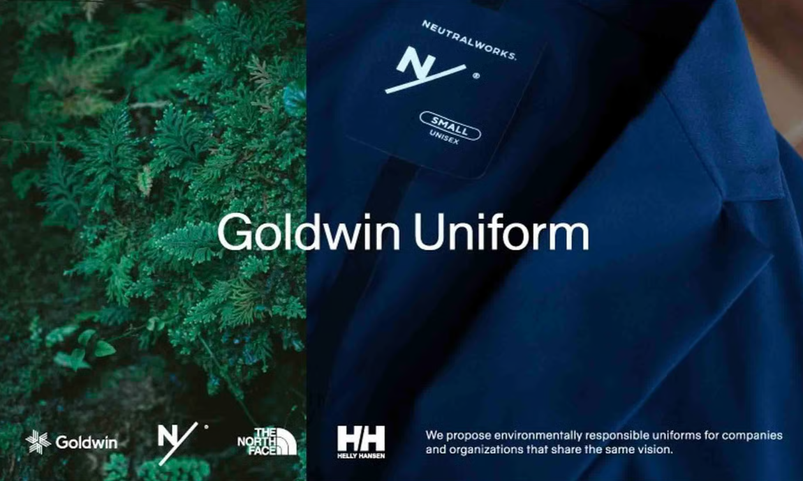 Goldwin 推出企业制服定制服务「Goldwin Uniform」
