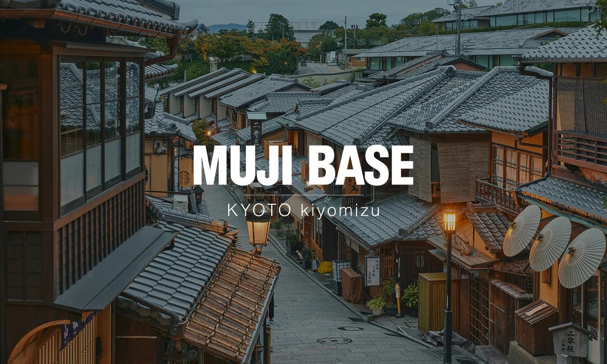 MUJI BASE 新项目登陆京都