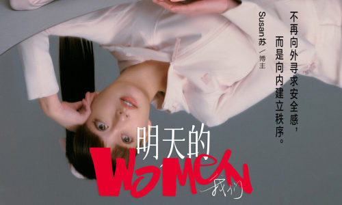 延续 ONE FILA 战略，FILA 第二季「明天的WOMEN」企划发布