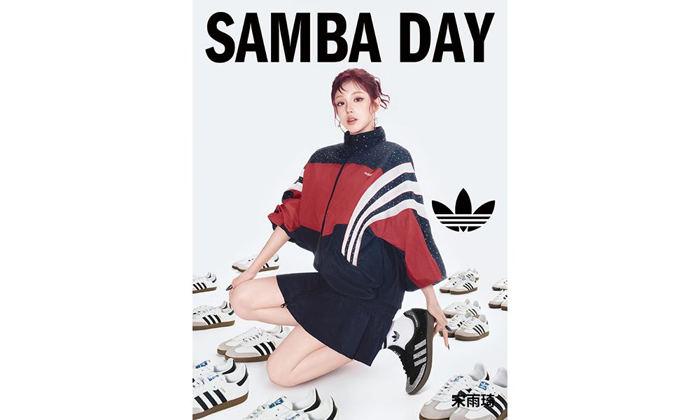 Samba Day 携手宋雨琦带来焕新企划