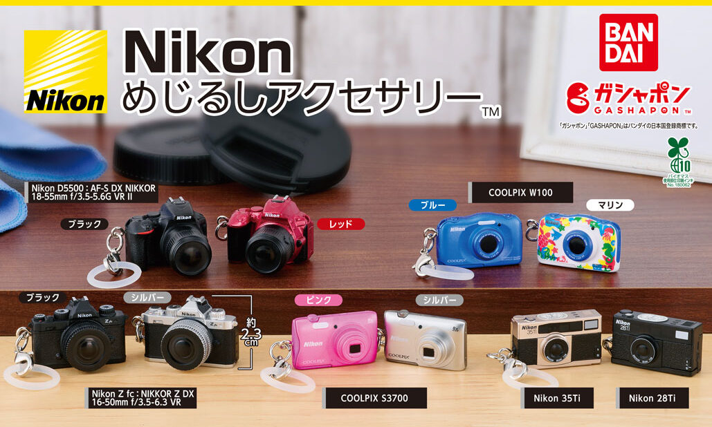 尼康直营店万代扭蛋开售