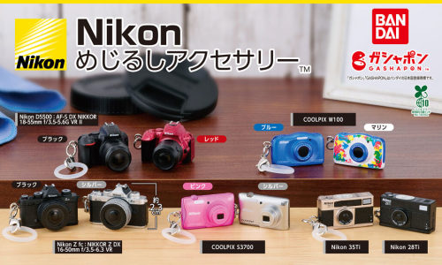 尼康直营店万代扭蛋开售
