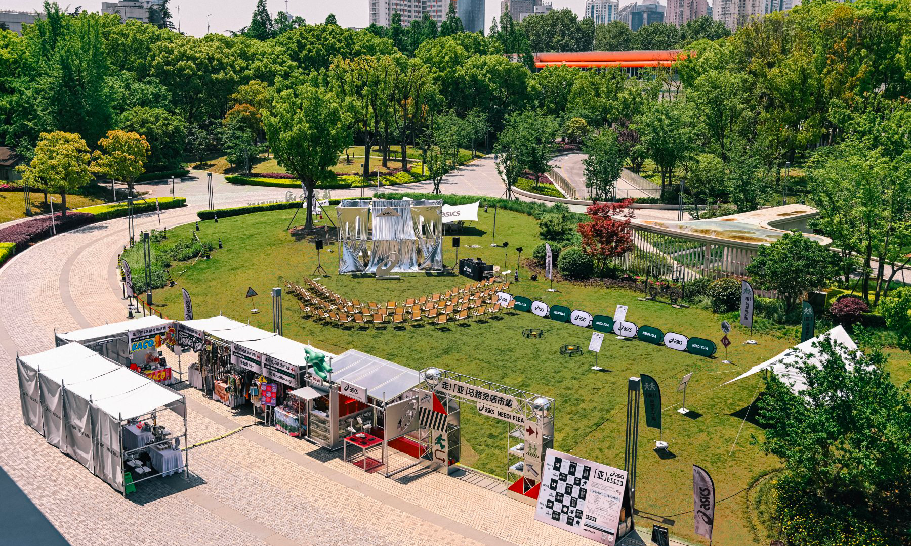 ASICS 亚瑟士打造——走！「亚」马路灵感市集