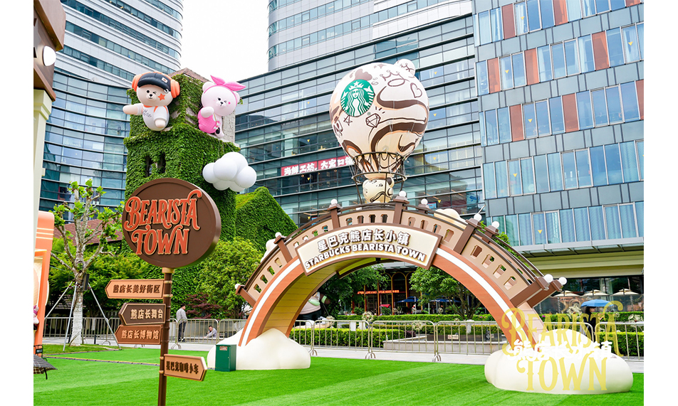 星巴克全球首个熊店长小镇空降上海