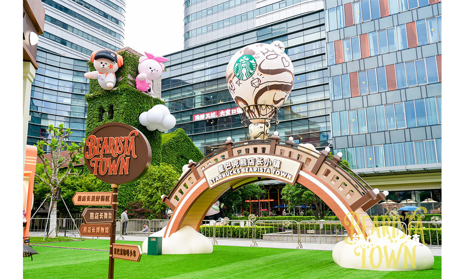 星巴克全球首个熊店长小镇空降上海