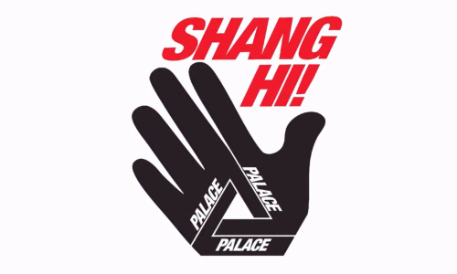 PALACE 预告全新门店即将登陆上海