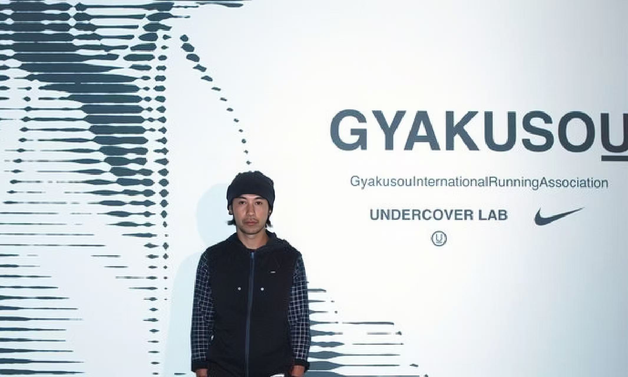 Nike Gyakusou 复出，还能重新「领跑」吗？