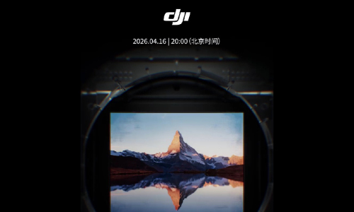 大疆 Pocket 4 官宣 4 月 16 日发布