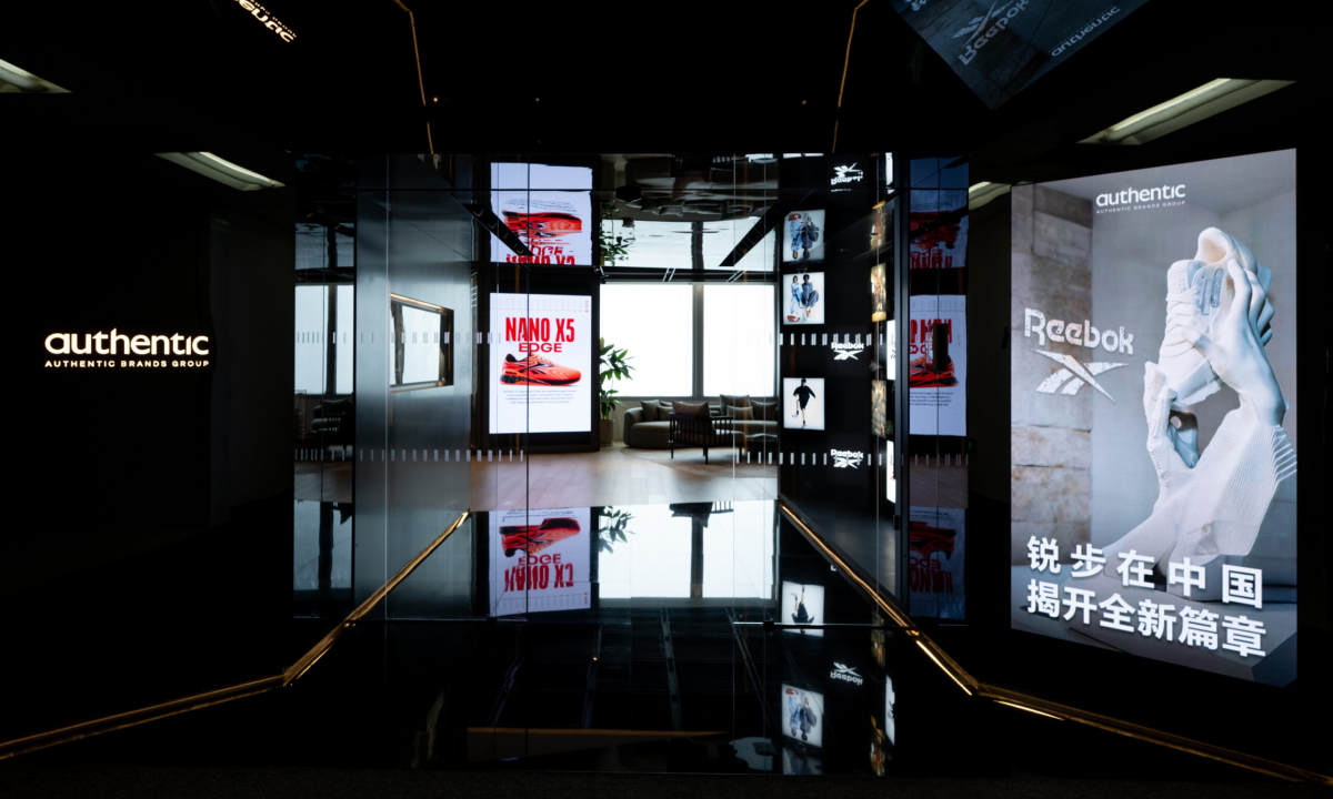 Authentic Brands Group 开启 Reebok 中国新篇章