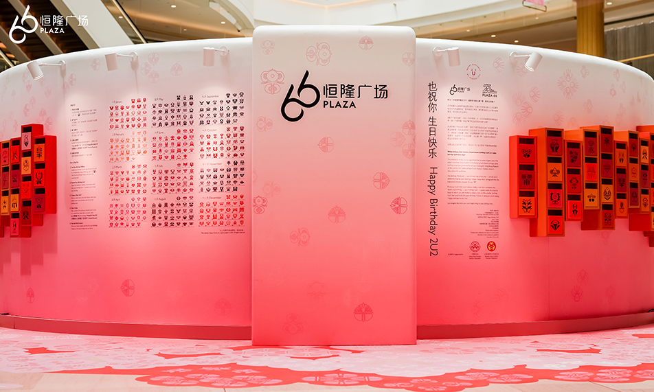 上海恒隆广场以参与式艺术展汇聚祝福、传递善意
