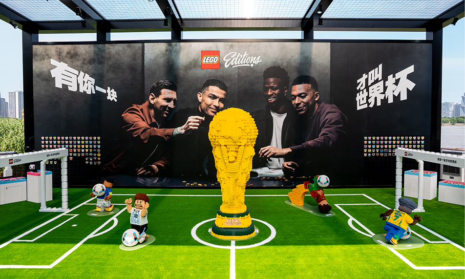 「Get In The Game：乐高®世界杯创意球场」快闪活动开启