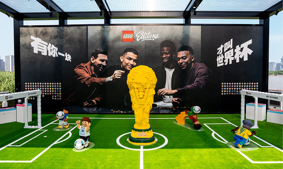 「Get In The Game：乐高®世界杯创意球场」快闪活动开启
