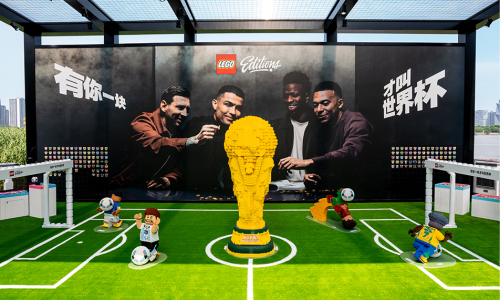 「Get In The Game：乐高®世界杯创意球场」快闪活动开启