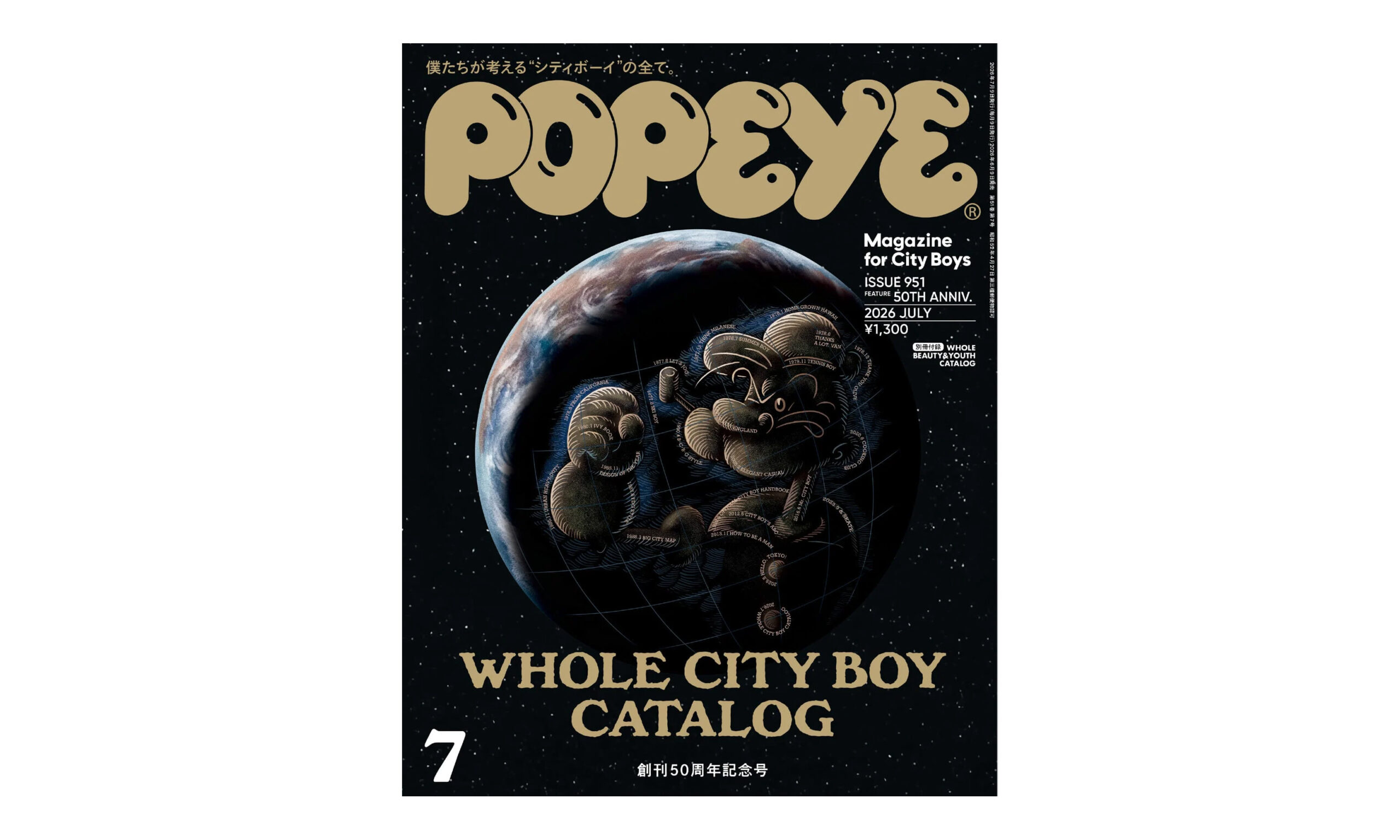 《POPEYE》推出创刊 50 周年纪念特辑「Whole City Boy Catalog」