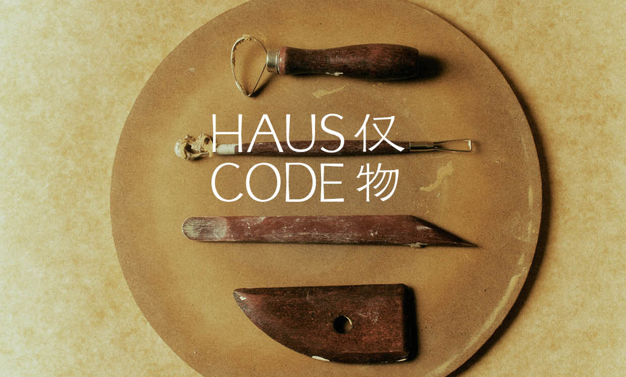 苏河皓司发起创作者平台「仅物 HAUS CODE」