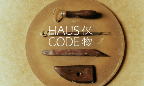 苏河皓司发起创作者平台「仅物 HAUS CODE」