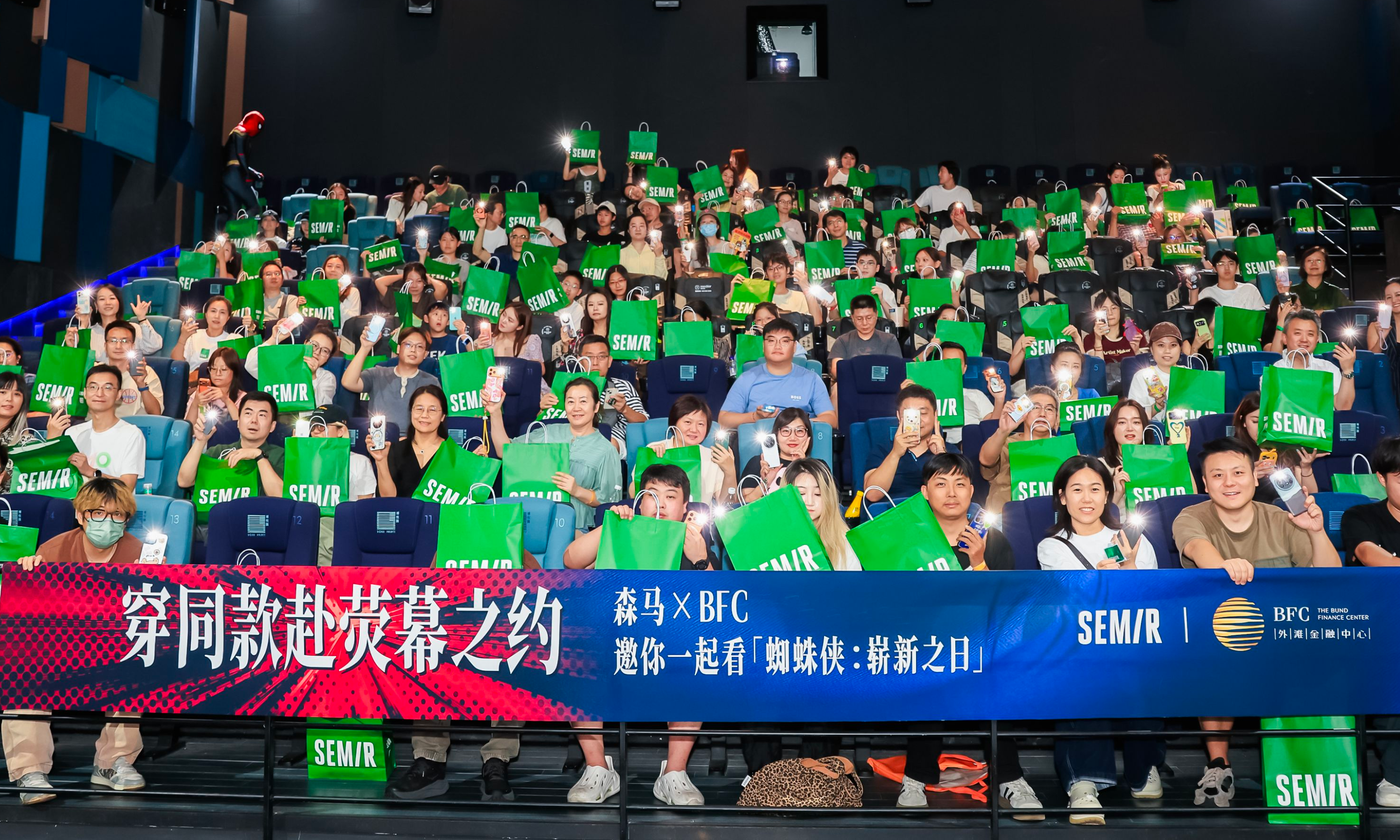 荷兰弟意外「种草」,森马 30 城包场与粉丝双向奔赴