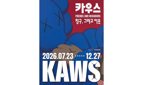 KAWS 开启韩国首场美术馆个展《KAWS: FRIENDS AND NEIGHBORS》