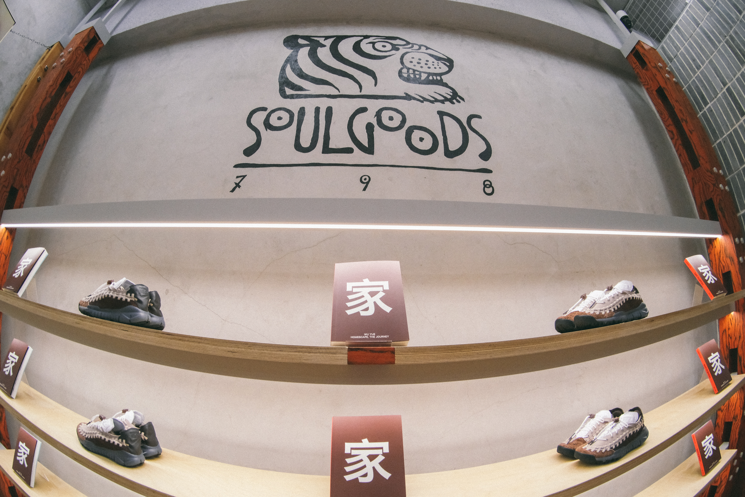 HOMESCAPE LAUNCH EVENT 于 SOULGOODS 798 店举行