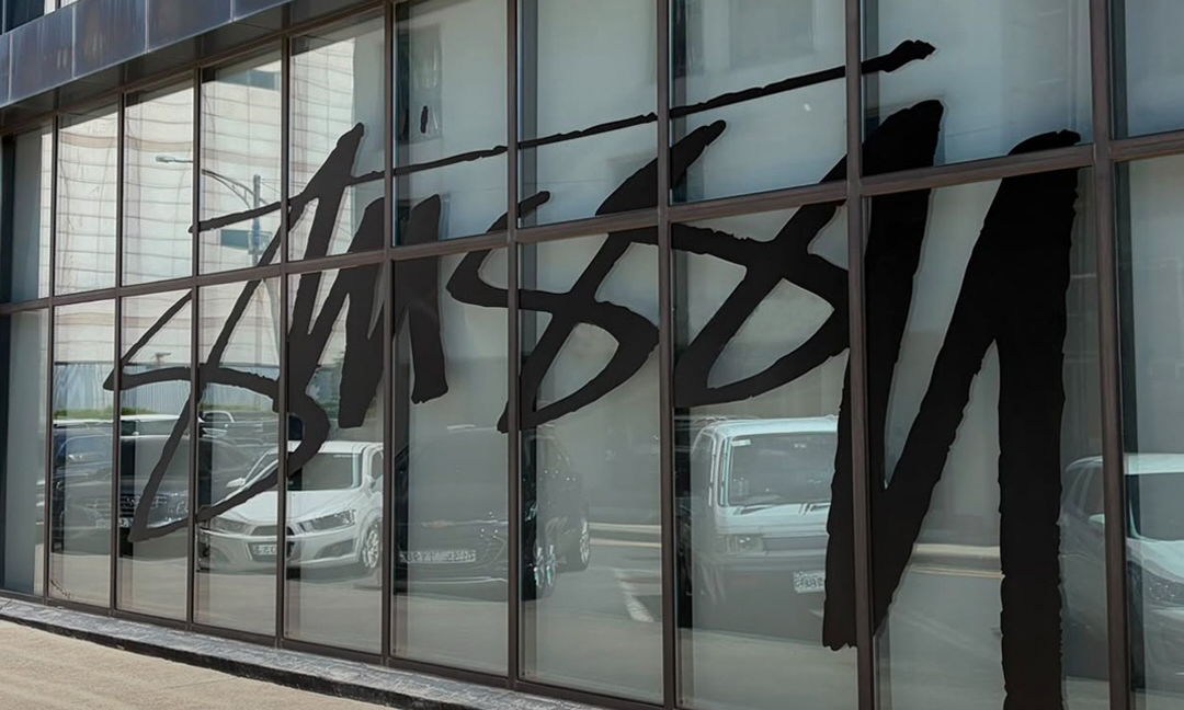 Stüssy 预计将在首尔开设第二家店铺