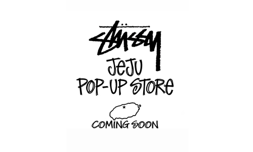 Stüssy 将在济州岛开设首个档案快闪空间 「Stüssy Archive Jeju」