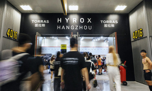 图拉斯总冠名 HYROX 中国新赛季揭幕战