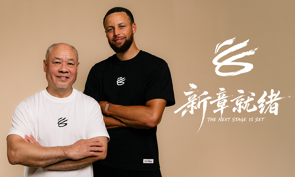 库·李会面，Curry Brand x 李宁全新 LOGO 亮相