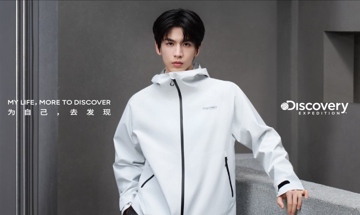 Discovery Expedition 宣布张凌赫出任全球品牌代言人