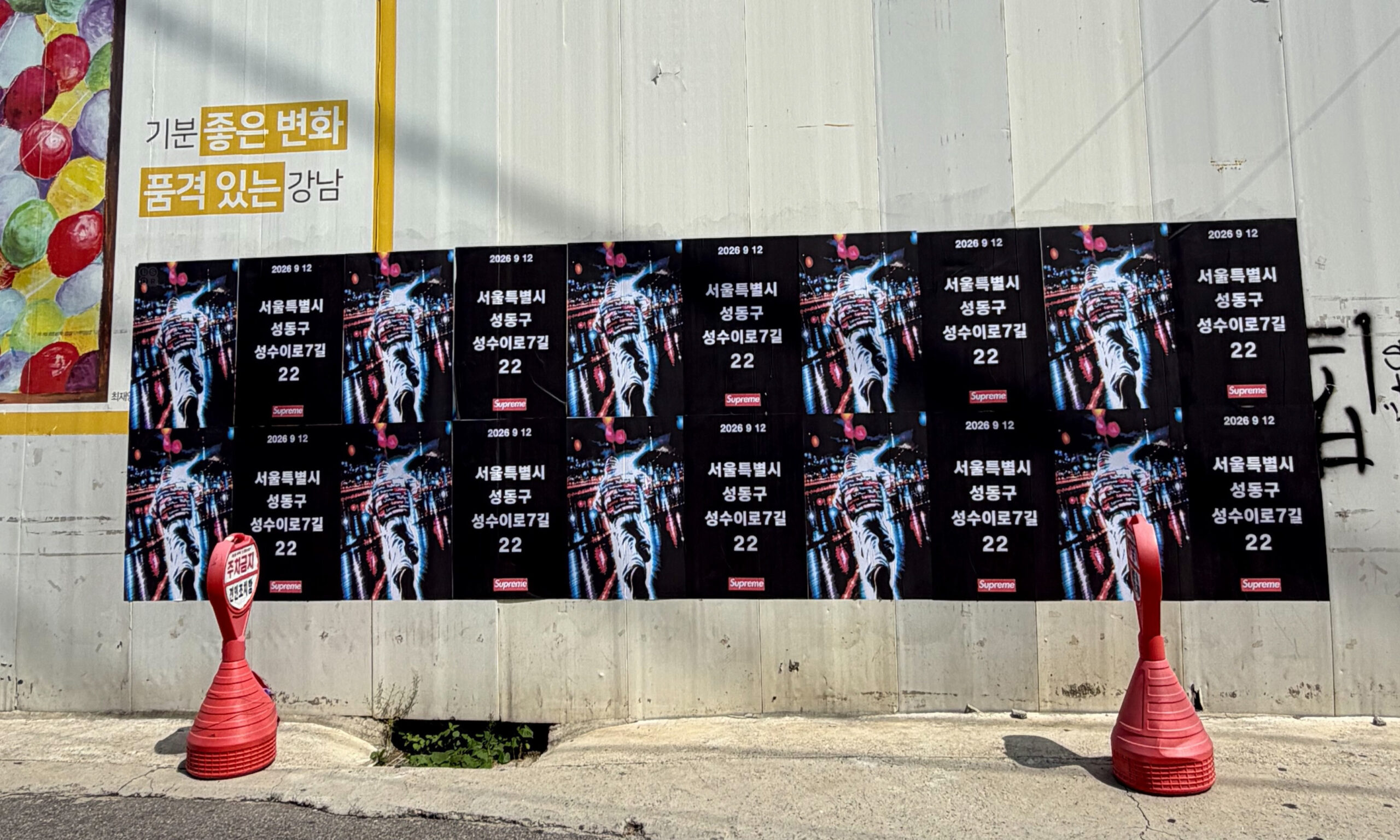 Supreme 韩国第二家门店即将于 9 月 12 日登陆首尔圣水洞