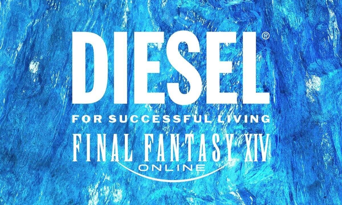 DIESEL 将与《最终幻想 14》展开跨界联名合作