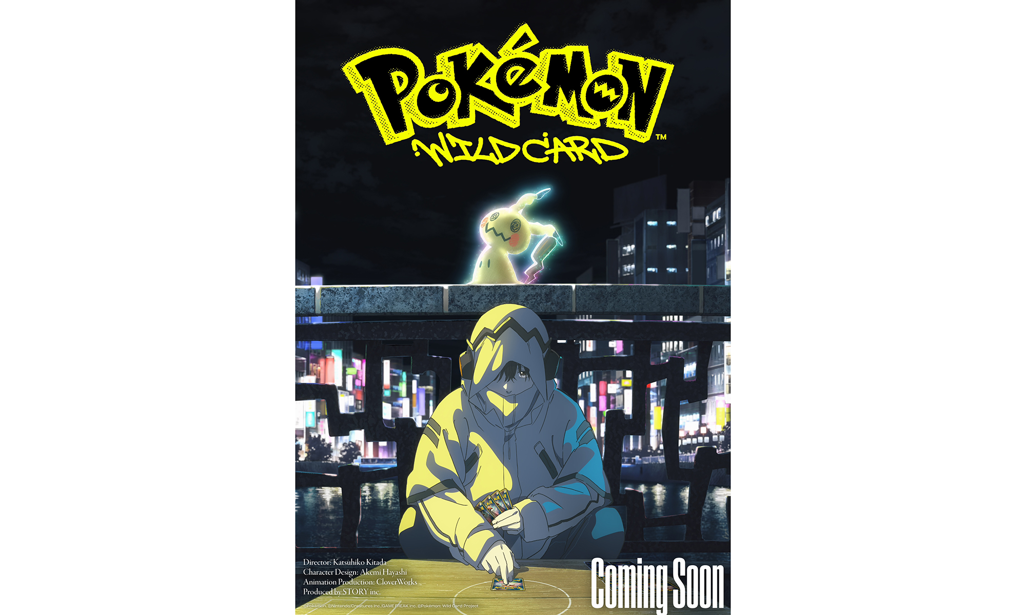 宝可梦公布全新长篇动画电影《Pokémon: Wild Card》定档 2027 年