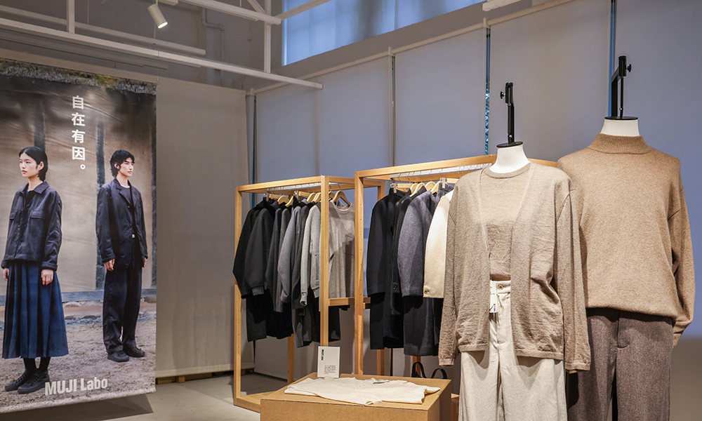 MUJI 無印良品举办 2026 年秋冬商品展示会