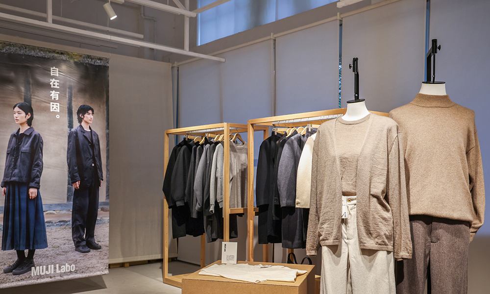 MUJI 無印良品举办 2026 年秋冬商品展示会