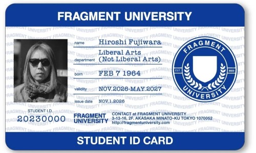 藤原浩「FRAGMENT UNIVERSITY」第二期课程即将启动