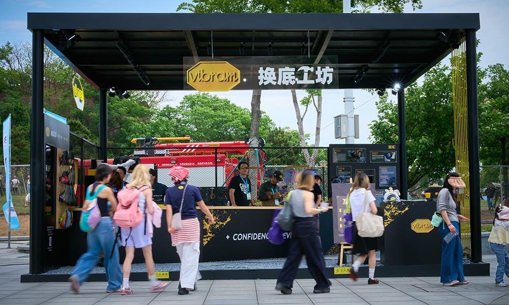 Vibram 攀岩鞋底科技:从专业赛场走进大众岩馆
