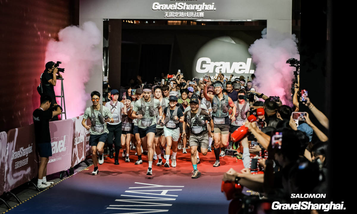 Salomon Gravel 无固定路线挑战赛上海收官