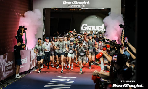 Salomon Gravel 无固定路线挑战赛上海收官