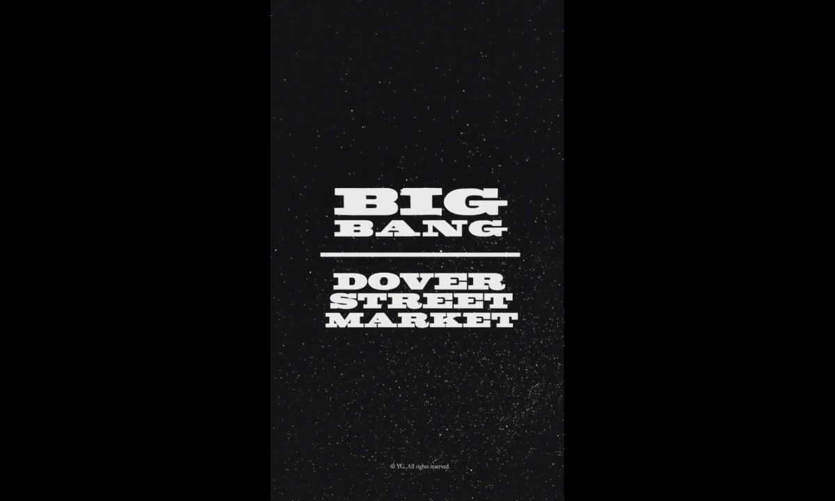 BIGBANG 与 DOVER STREET MARKET 宣布展开合作