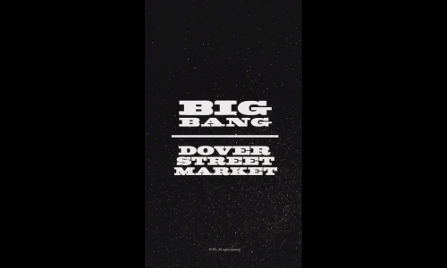 BIGBANG 与 DOVER STREET MARKET 宣布展开合作