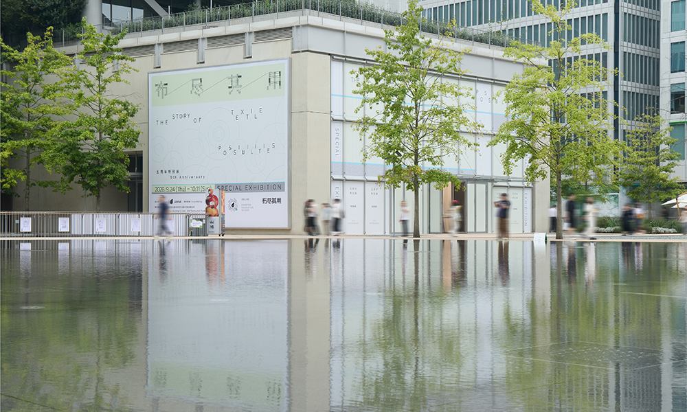 江南布衣「布尽其用」五周年特别展圆满落幕
