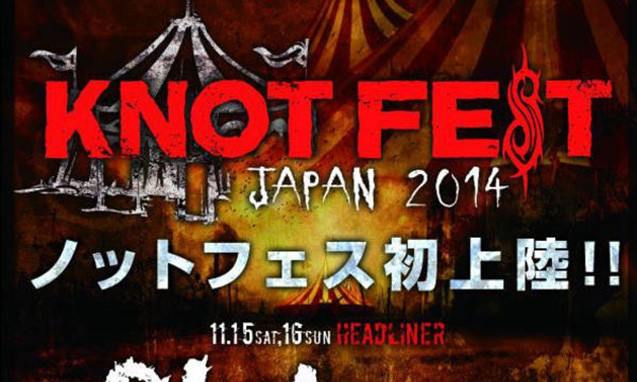 KNOTFEST JAPAN 金属音乐节 东京开幕