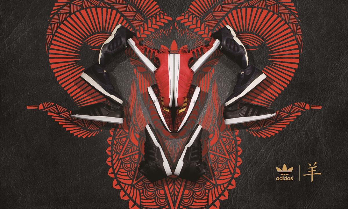 喜气“羊羊”，adidas Originals 推出中国农历羊年限定系列