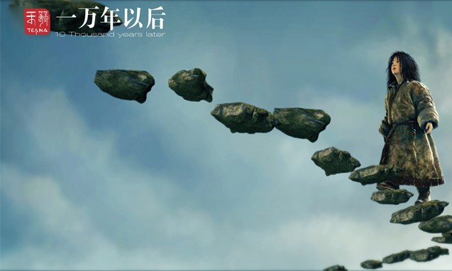 中国版魔兽争霸，《一万年以后》预告片横空出世