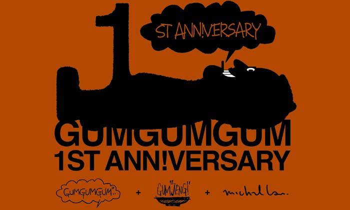 GUMGUMGUM x GUM“JENG！” x Michael Lau 一周年「ALEX」企划公仔