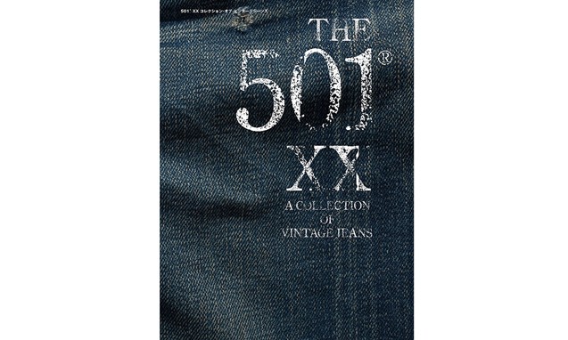 Levi’s 501 牛仔裤历代经典收录，《THE 501 XX A COLLECTION OF VINTAGE JEANS》发布